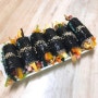 꼬마김밥 만들기 - 김밥 맛있게 만드는법