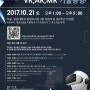 [VR스쿨] VR, AR, MR 기술동향 포럼 (무료, 서울)