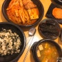 합정동 맛집 수요미식회 김치찜 냠냠!