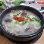 순천 맛집 순대국밥의 신세계 건봉국밥