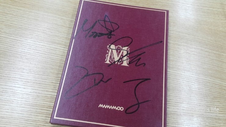 마마무 친필사인 CD 선물 받았어요~ ㅎ : 네이버 블로그