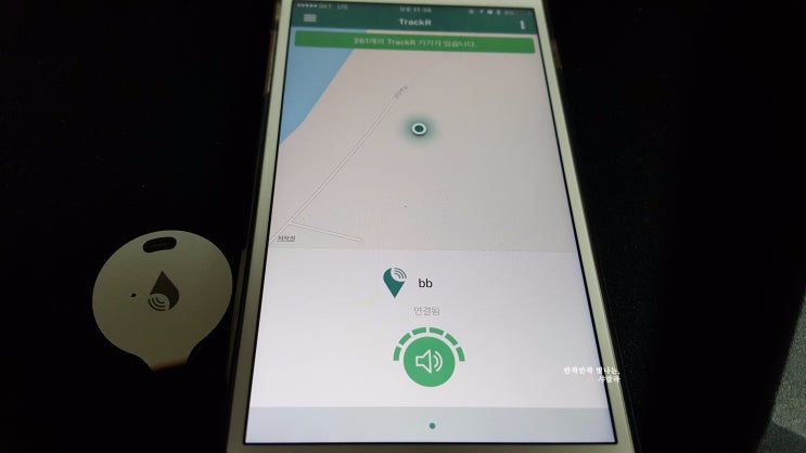 위치추적기 trackR bravo (트랙알브라보) 아기 목에 걸어주기! : 네이버 블로그