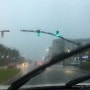 [괌 날씨] 10월 13일 괌 현지 날씨 - 번개/폭우/우중충