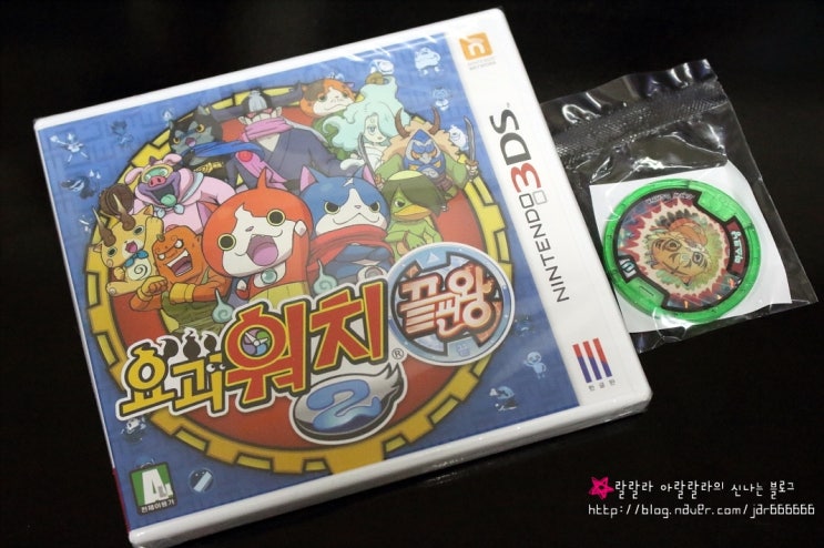 (닌텐도3DS XL) 요괴워치2 - 요괴워치끝판왕 : 네이버 블로그