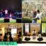 부산, 경남 최초의 실용음악 대안학교 '올라트예술학교' - 자주하는질문