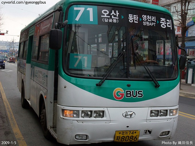 [시내버스] 오산교통 71번 : 네이버 블로그