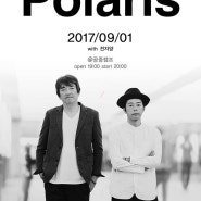 [Sound] Polaris @ 공중캠프 Kuchucamp