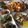 강화 석모도 밴댕이 무침 : 별천지 식당