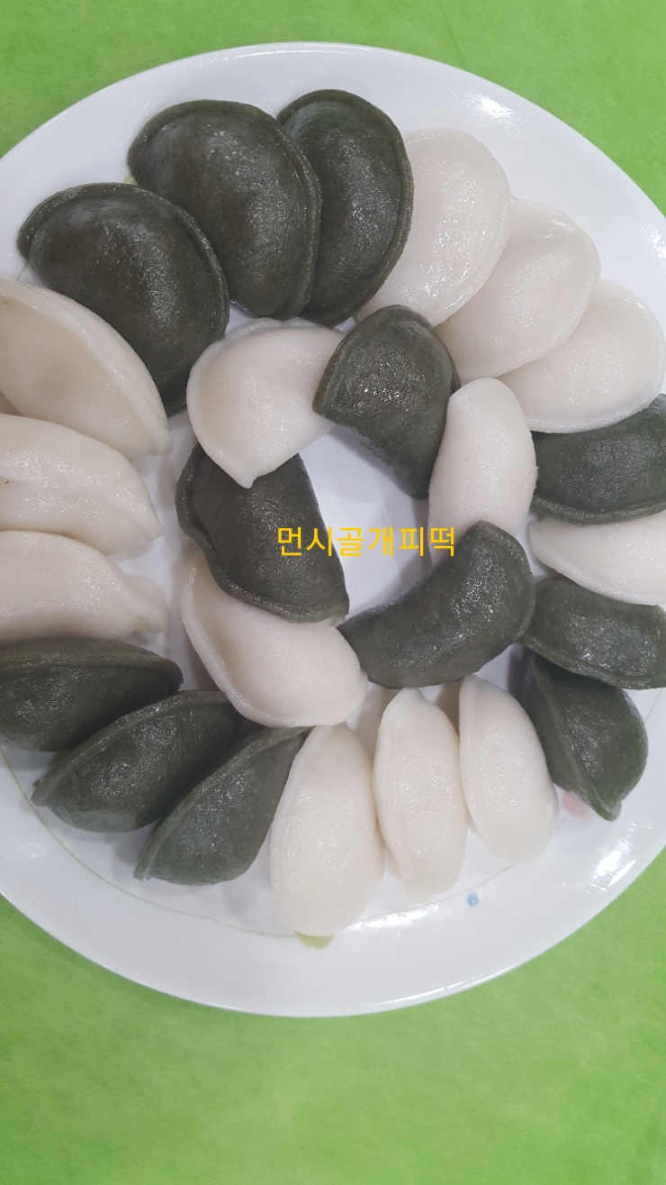 #개피떡#바람떡#평택떡집#먼시골에서 : 네이버 블로그