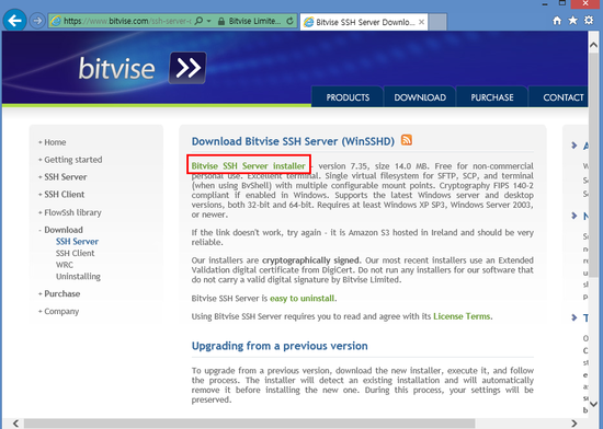 Windows Server 2012 R2 SSH 서버 구축하기 : 네이버 블로그