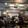 서울시와 함께하는 바른 먹거리 발효식문화 아카데미 _ 넷째 날 수료식과 포트럭 파티
