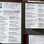[2017년 10월,11월 기준] 빕스 샐러드바 가격☆빕스 할인 카드☆샐러드바 런치☆주말 가격☆10월메뉴☆빕스안양 비산점