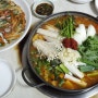 대전 계족산 맛집 매봉식당에서 토종 닭볶음탕먹고 힘 불끈 !
