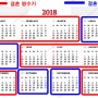 웨딩홀(결혼식장) 알뜰 준비하는 TIP 총정리!