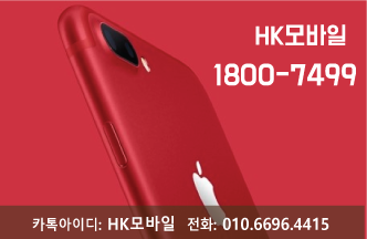 휴대폰 개통 가능 회선 조회 하고 핸드폰 대납개통 받으세요~ : 네이버 블로그 휴대폰 개통 가능 회선 조회 하고 핸드폰 대납개통 받으세요~ : 네이버 블로그