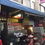 [맛집 : 서울/제기동]맛난불갈비가 먹고 싶뉘??? ... 감초식당