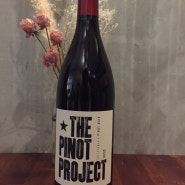 포도와인 10월 추천와인 더 피노 프로젝트 (The Pinot Project)
