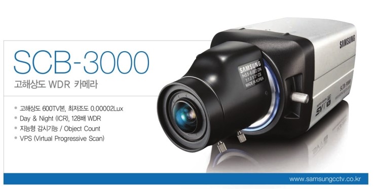 삼성테크윈 SCB-3000 : 네이버 블로그