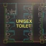 성별무관 화장실(Unisex Toilet, All gender restroom)