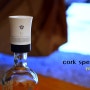 울림통을 선택하는 휴대용 병뚜껑 스피커 코르크 (cork) 블루투스 스피커