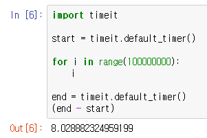 파이썬(Python)] 프로그램 돌아가는 시간 측정 하기!
