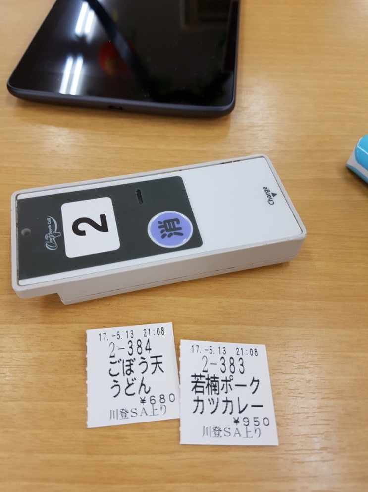 후쿠오카 여행 6일차ㅡ스기노이 호텔,다나유,온천,아쿠아가든