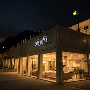 Cafe jeff's / 카페 제프, 팔공산카페, 팔공산맛집, 대구카페