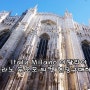 Italy Milano 이탈리아 밀라노 갤러리아광장 & 두오모 티켓 현장 구매하기