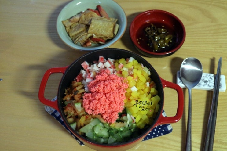알밥 만들기 집에서 날치알로 간단하게 : 네이버 블로그