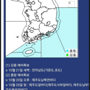 2017-10-21 포항 영일만 출조기