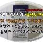 창원 뉴센트럴타워 사무실 분양문의처