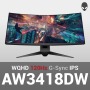 [에일리언웨어] AW3418DW 34인치 120Hz 게이밍 모니터