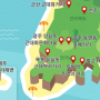 전국의 '핫'한 거리 _ 전라도&제주도 /군산 근대화거리,목포 유달동 근대역사거리등