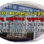 마산 양덕동 메트로센텀 상가 분양문의처