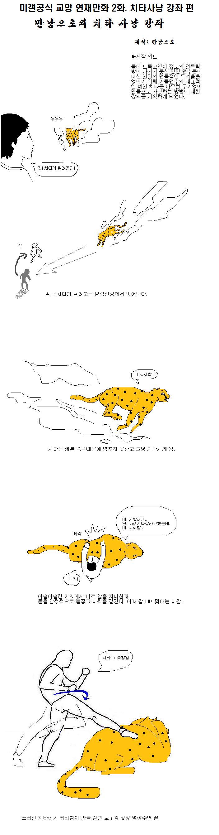 시드는 그녀에게 뭘 원할까? [두 시즌 통틀어서 이게 제일 웃긴 에피소드 결말이었어] : r/TheEminenceInShadow, image size:704x2678