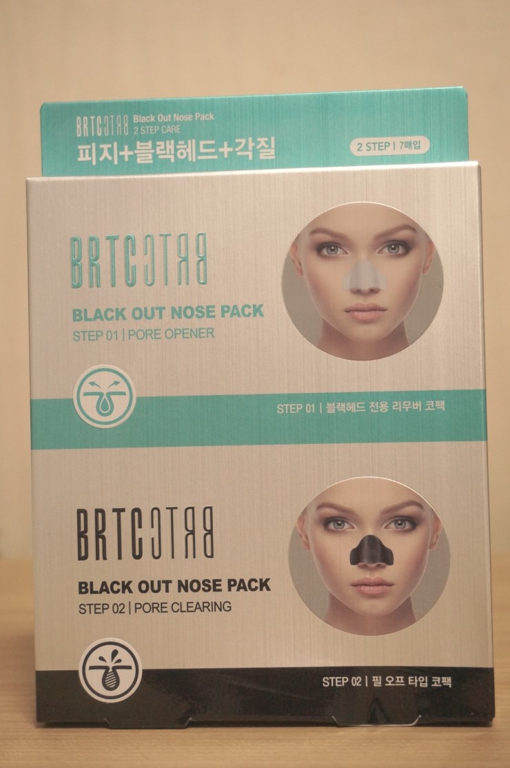 [BRTC(비알티씨)] 블랙 아웃 코 팩 : 네이버 블로그
