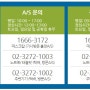 한성컴퓨터 서비서센터 이전(용산 아님)