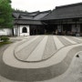 긴카쿠지(銀閣寺,은각사)_교토,오사카 여행