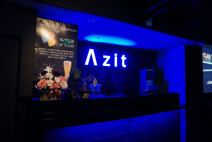 [종로 다트]종각역 칵테일과 다트가 있는 아지트(AZIT) : 네이버 블로그