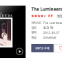 [음악감상]The Lumineers (더루미니어스) - Ho Hey 가사/해석/팝송감상/좋은노래