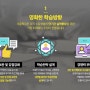 sat시험일정 문제 체크하고 넘어가기