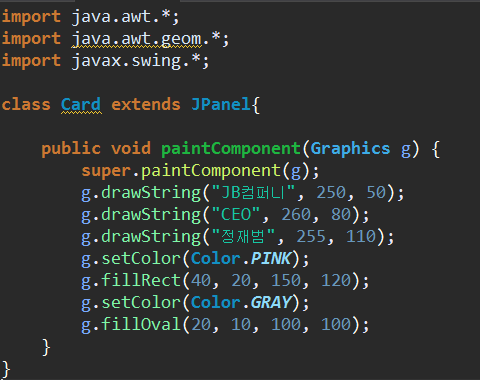 [영진전문대학 컴정] Power Java Chapter15 PROGRAMING 5번 : 네이버 블로그