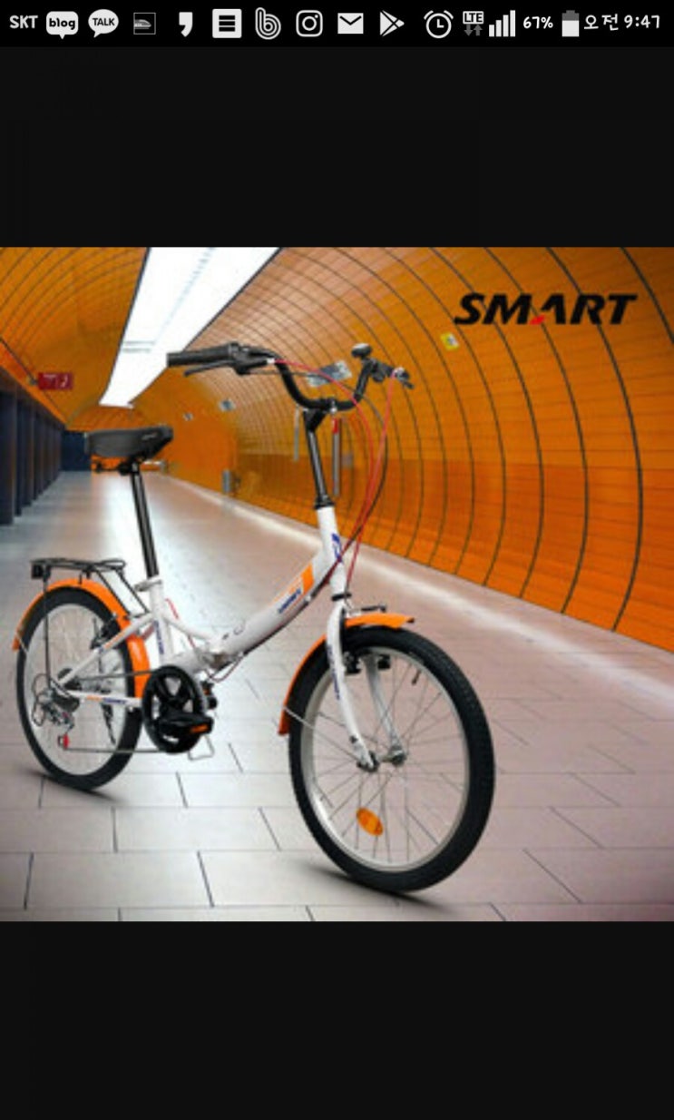 지하철 자전거반입 조건 / 대구지하철 자전거 가지고타기 : 네이버 블로그