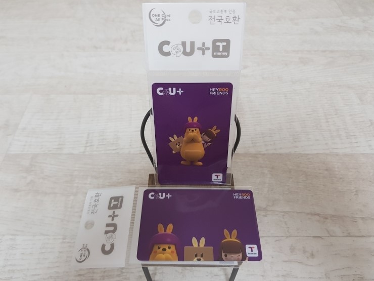 HEYROO FRIENDS 티머니카드~ : 네이버 블로그
