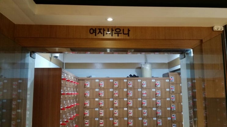 사우나락카키,시스템락카키,수영장 락카, 락카제어시스템키, 라카락,유니락키 교체하구 시스템전자키, 락카제어시스템,락카락 설치