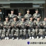 2017년 10월 12일 의경으로 군입대한 조카 윤호
