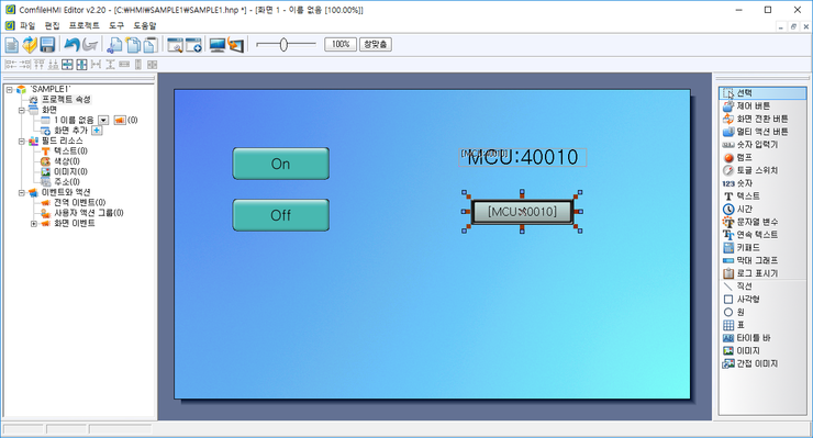 AVR GCC 를 이용한 Simple MODBUS 구현 (HMI와 연결) : 네이버 블로그