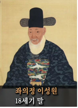 08강 조선시대 초상화의 사실정신 - 어진과 문인 사대부들의 「초상화」 : 네이버 블로그