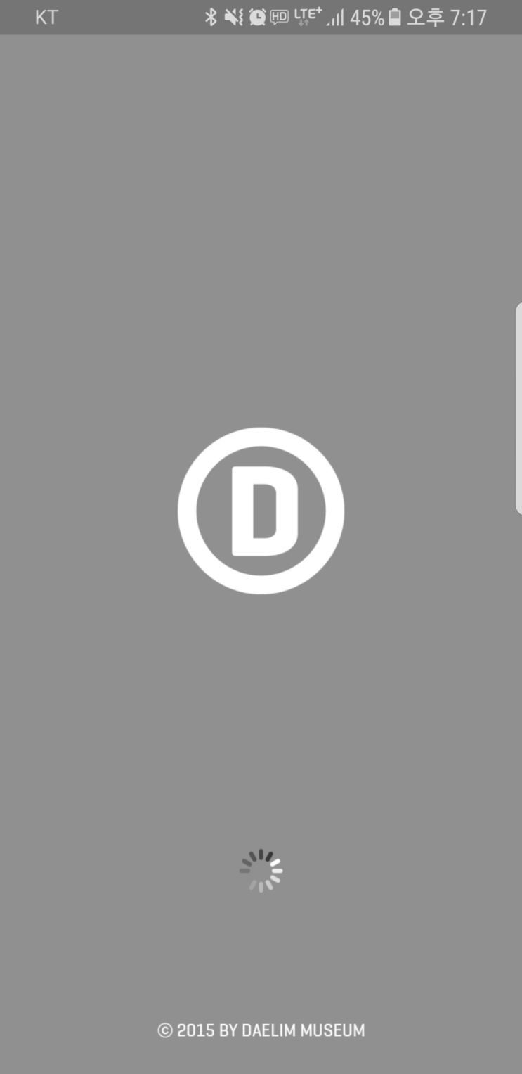 즐거운 나의집 The selby house 네이버 블로그