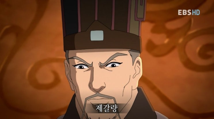유선 . 조운 (무신 조자룡) 관흥 . 제갈량 . 양의 . 위연 . 사마소 . 장합 . 사마의 . 마속 . 왕평 : 네이버 블로그